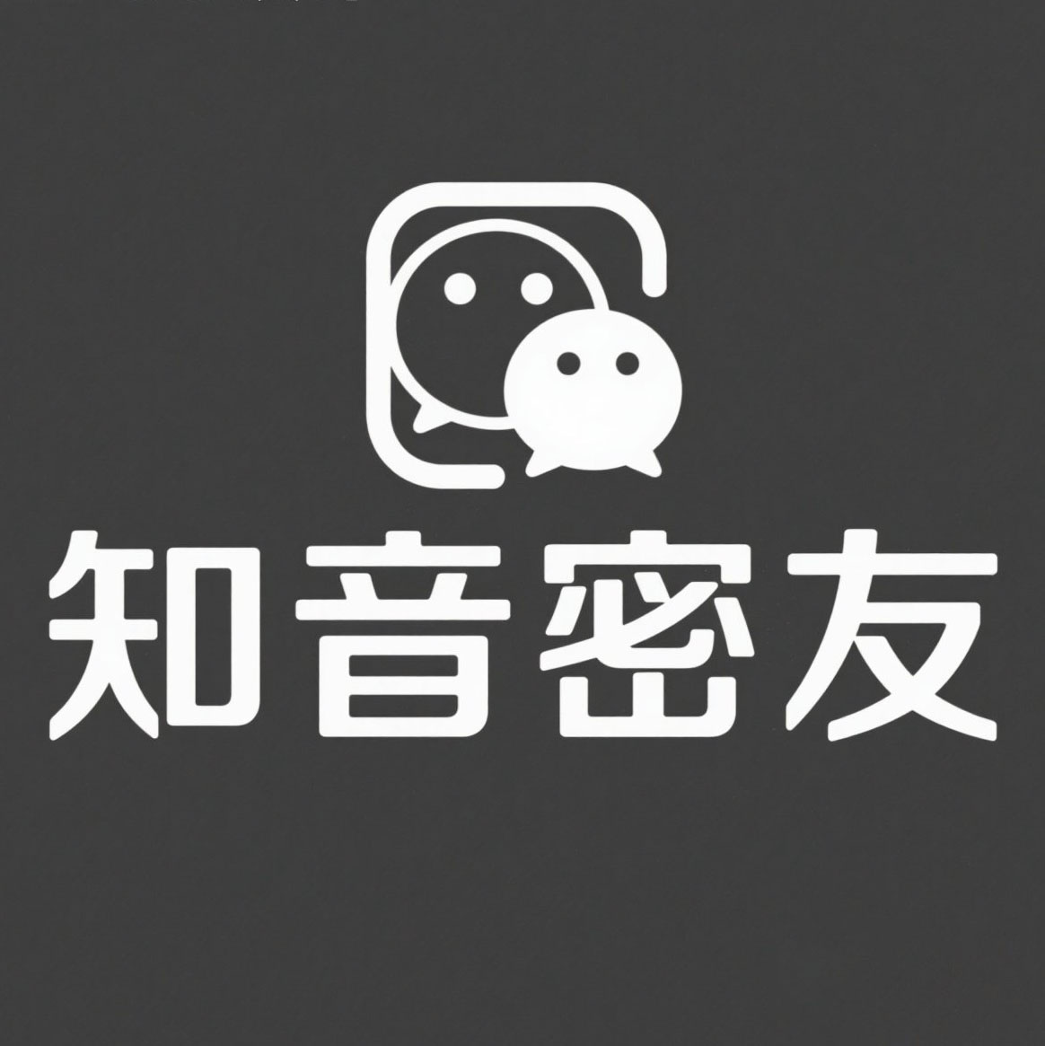 蜘蛛密友升级版，知音密友最新更新8060真实版本！插图